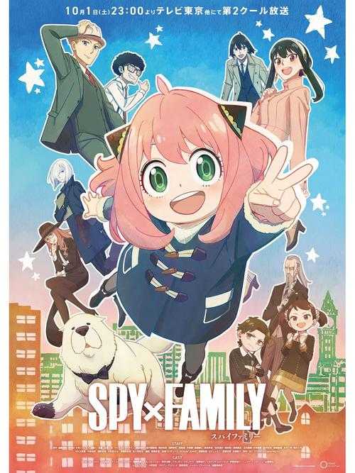 间谍过家家新PV与OP，一场视觉与听觉的盛宴