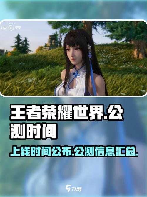 王者啊第一季真有这般精彩？怎样观看才能解锁热血电竞世界呢？