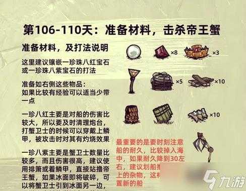 地心护核者那带缺口剑刃究竟咋获取的呢？方法解析来啦！