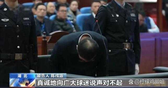 嘲讽中国足球竟可无底线？背后事件与深层思考究竟是啥呢？