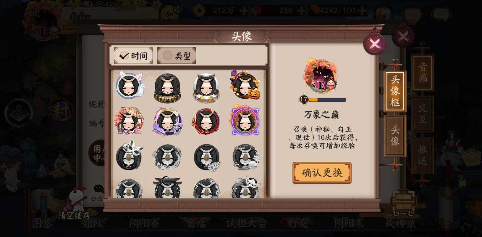 伊吹擂台暗藏何等妖异玄机，真能带来颠覆性的指尖战斗新奇感吗？