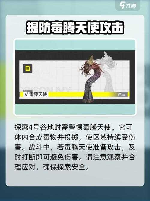 明日方舟终末地官网诡秘倒计时开启，背后究竟暗藏何种惊天玄机？