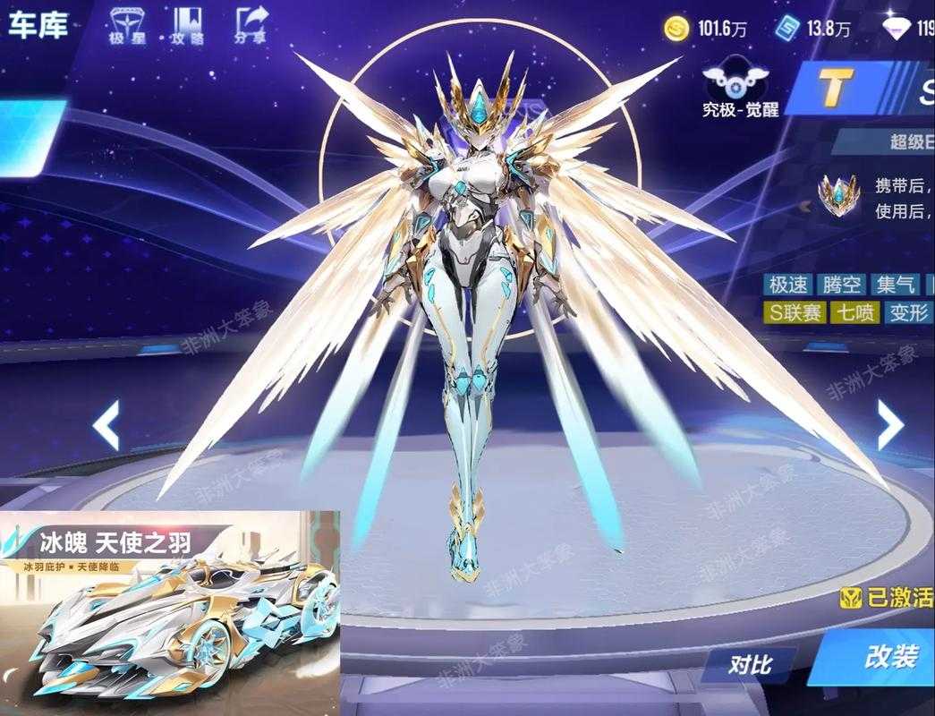 QQ飞车手游萌菜出击究竟该如何改装才能飙出极速风采？攻略在此！