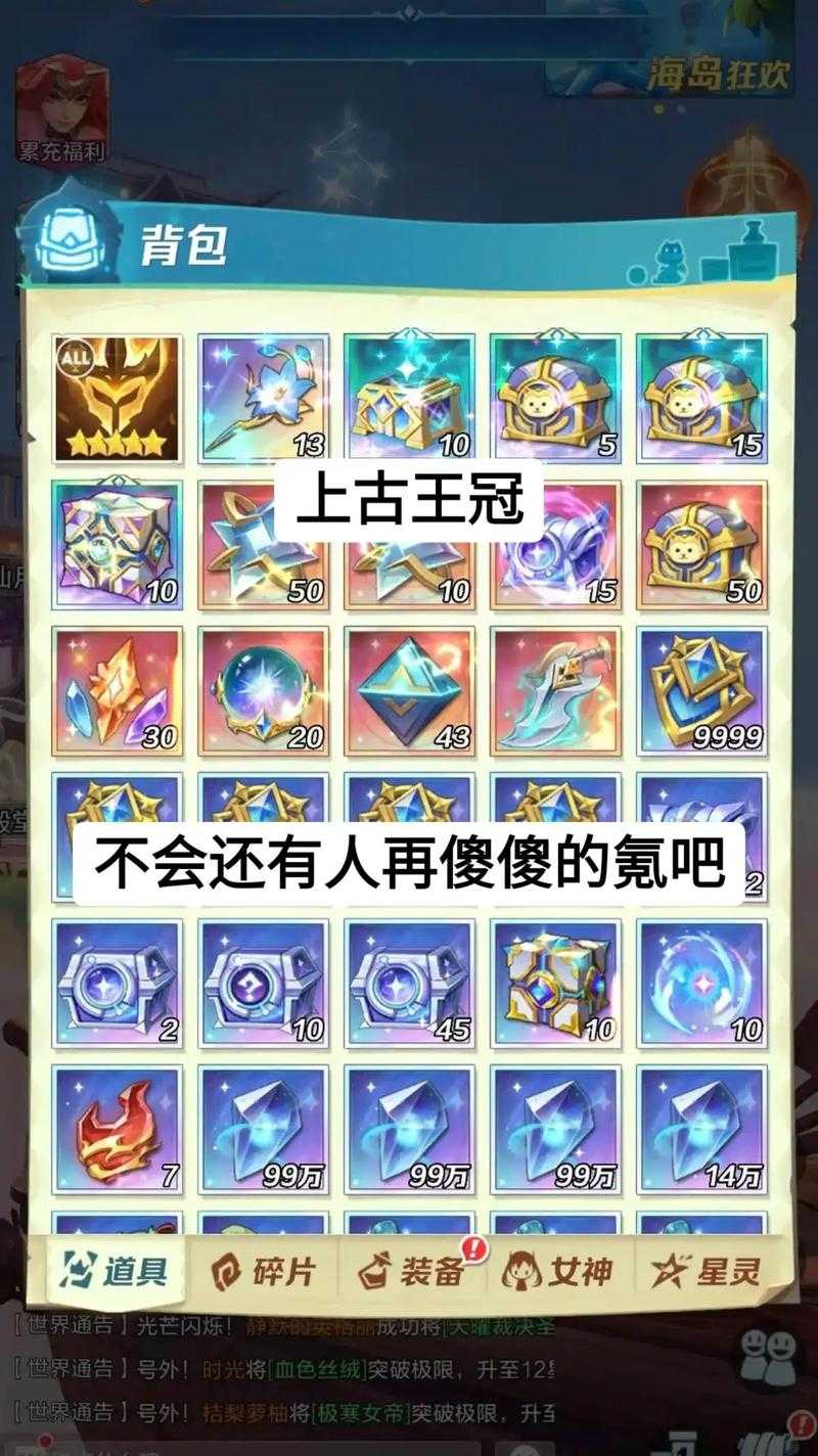 上古王冠里，哪些英雄才是真正强力的？资源咋管理才最优？